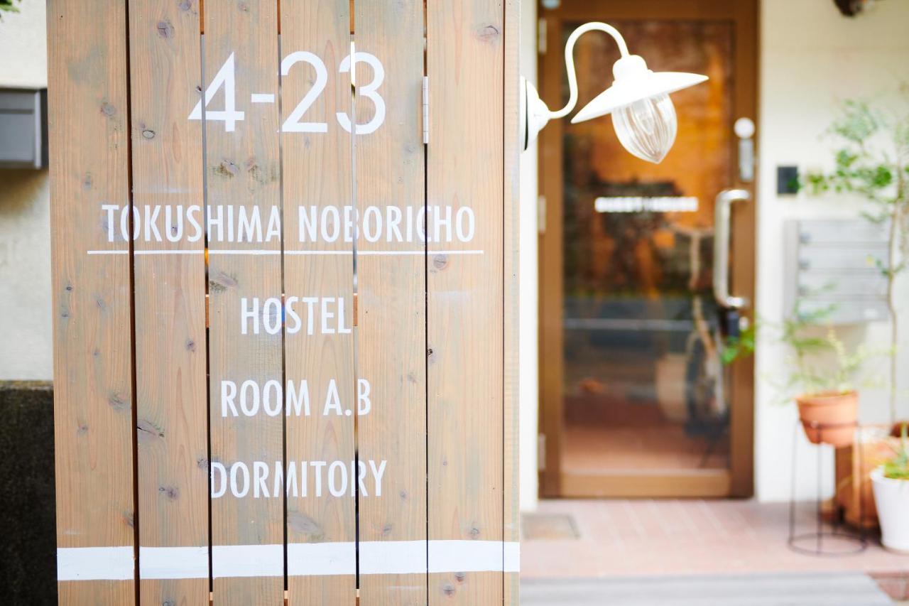 Hostel Coliberty Tokushima Eksteriør billede